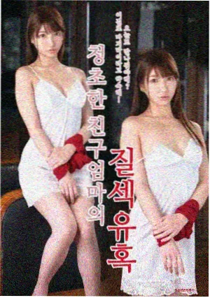 麻花影视电视青春剧逆光而行海报